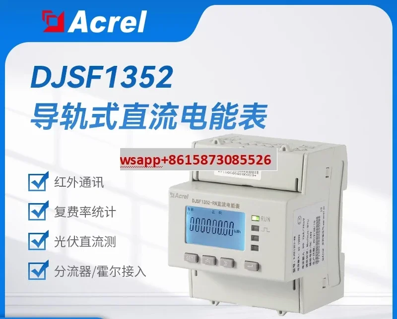 Ankerui Dc Energy M…