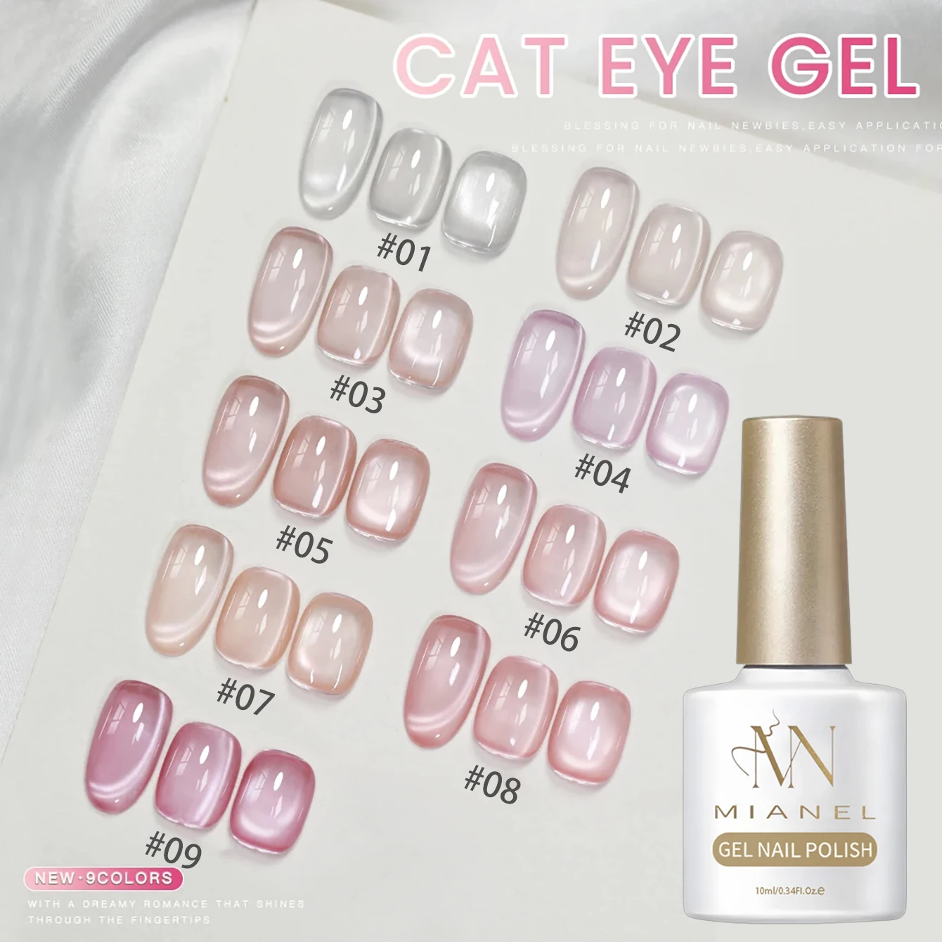 MIANEL 2026 New Water-Gloss Transparent Glass Bead Cat Eye Nail Gel, Brightening Nude Pink Cat Eye Nail Special