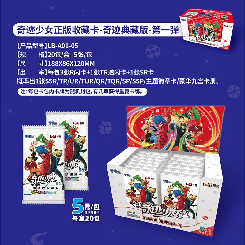 New Genuine Miraculous Ladybug Miracle Collection Edition Card Box Cartoon Figure Super Hero Rare SSP TCP CP Cards Girl Toy Gift