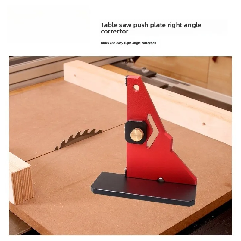 

Table saw push plate right angle corrector auxiliary parts woodworking DIY flip-chip modification table Wu Xin tools