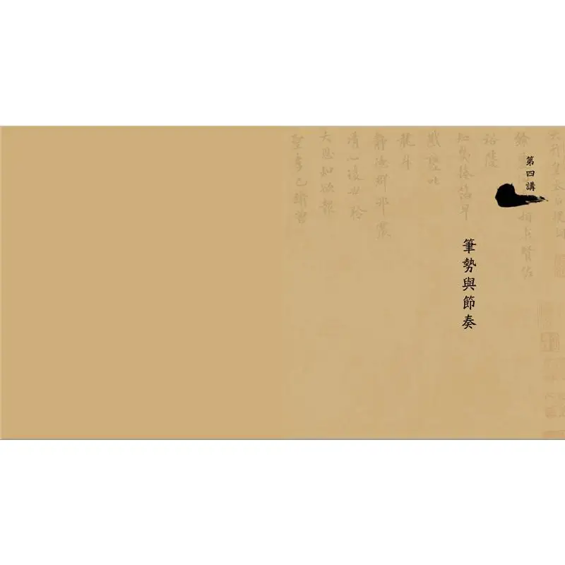 Basics Of Regular Script White Crane Chinese Education 9789888862580 Book