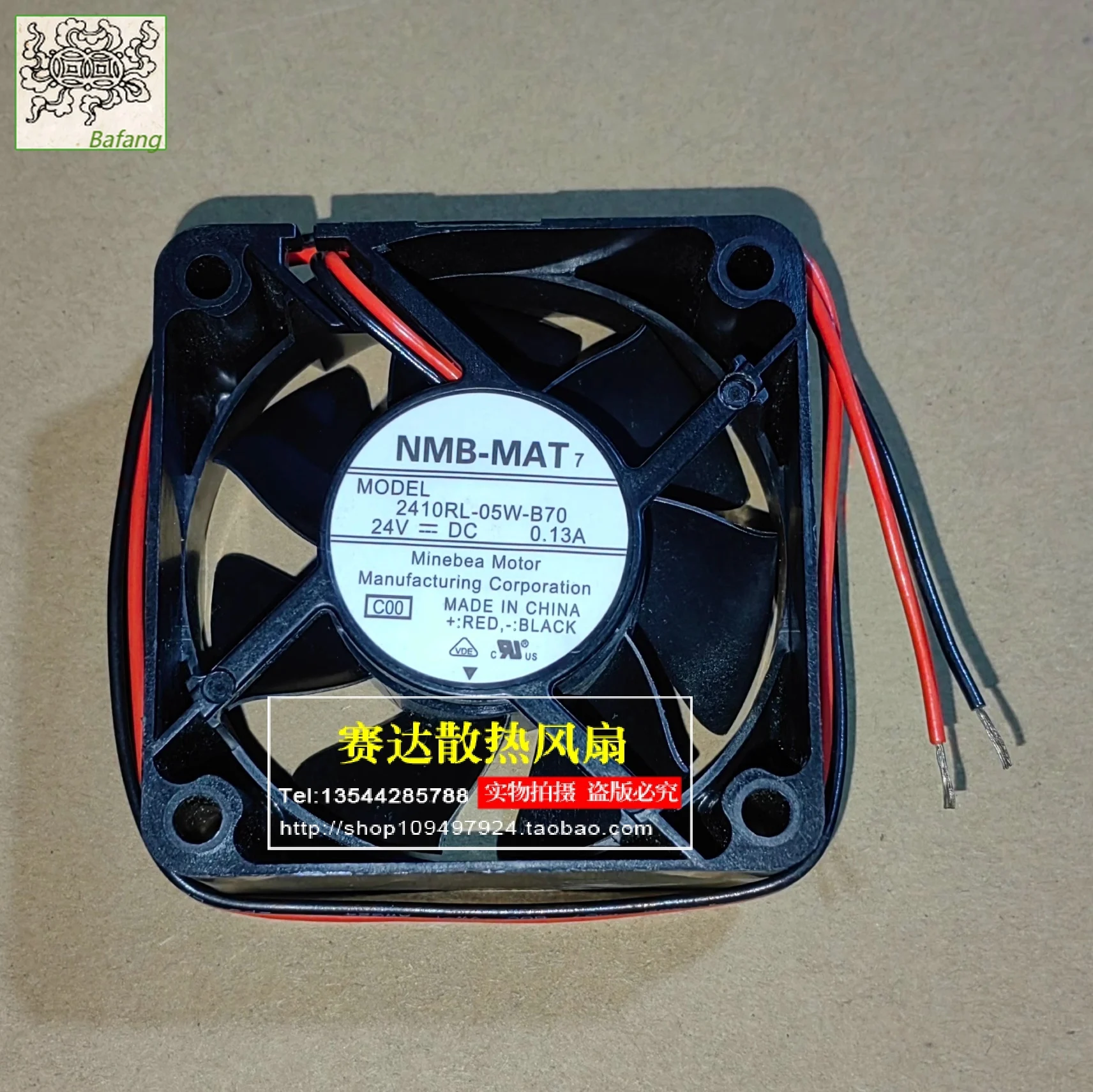 

Jinlingge для NMB-MAT 2410RL-05W-B70 6025 24 В 0,13 А 2 линии проводной охлаждающий вентилятор 60*60*25 мм