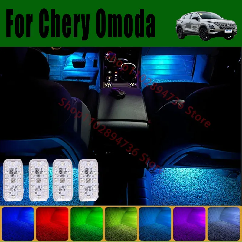 

RGB Footwell Lights Luggage Compartment Car Led HD Seat Lamp For Chery Omoda Car LED Atmosphere Decorative Lamp