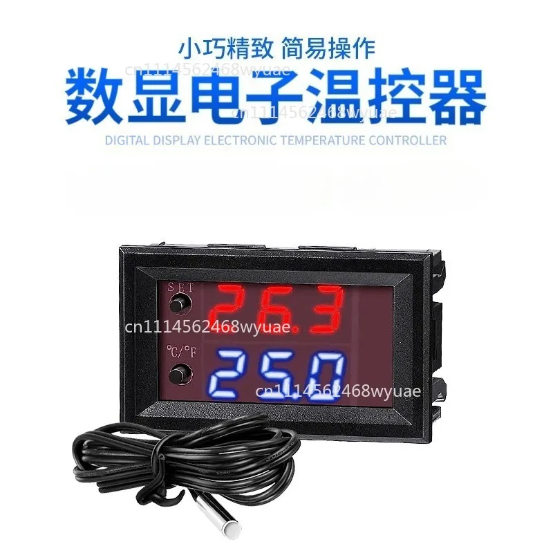 Electronic Temperature Controller 12v Digital Display Intelligent Temperature Controller Switch Temperature Controller