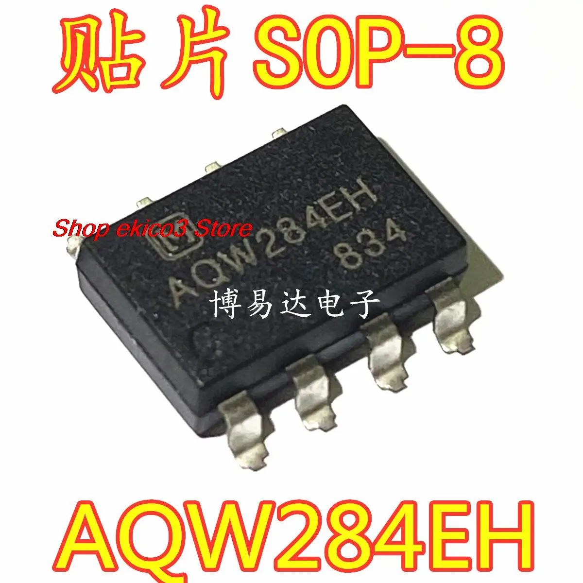 

5 шт., Оригинальные запасные части AQY284EH 284EH SOP-4