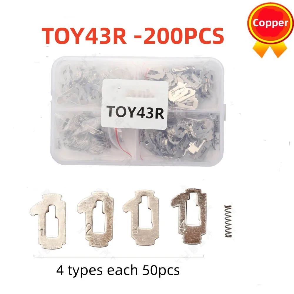 200PCS/set Lock Reed Plate TOY43R For Repair Kits Locksmith Car Key Tools 4 Types Each 50pcs Repair Kits