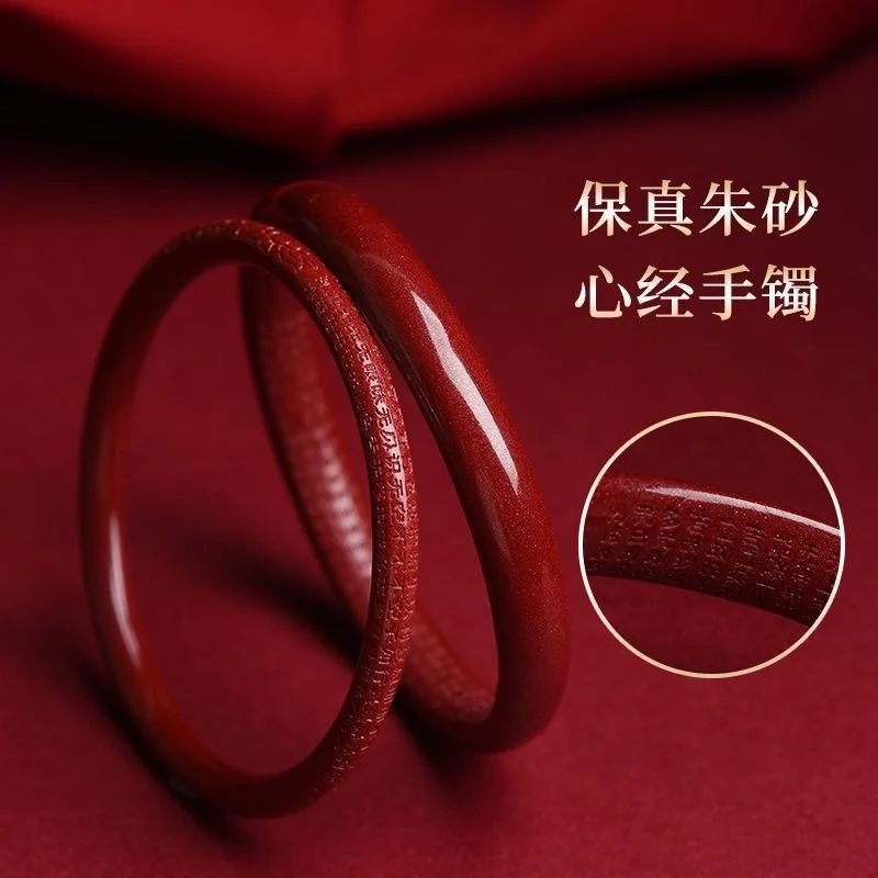 Fidelity Cinnabar Heart sutra Bracelet Women's High Content Purple Gold Sand Fine Bracelet Imperial Concubine Bracelet