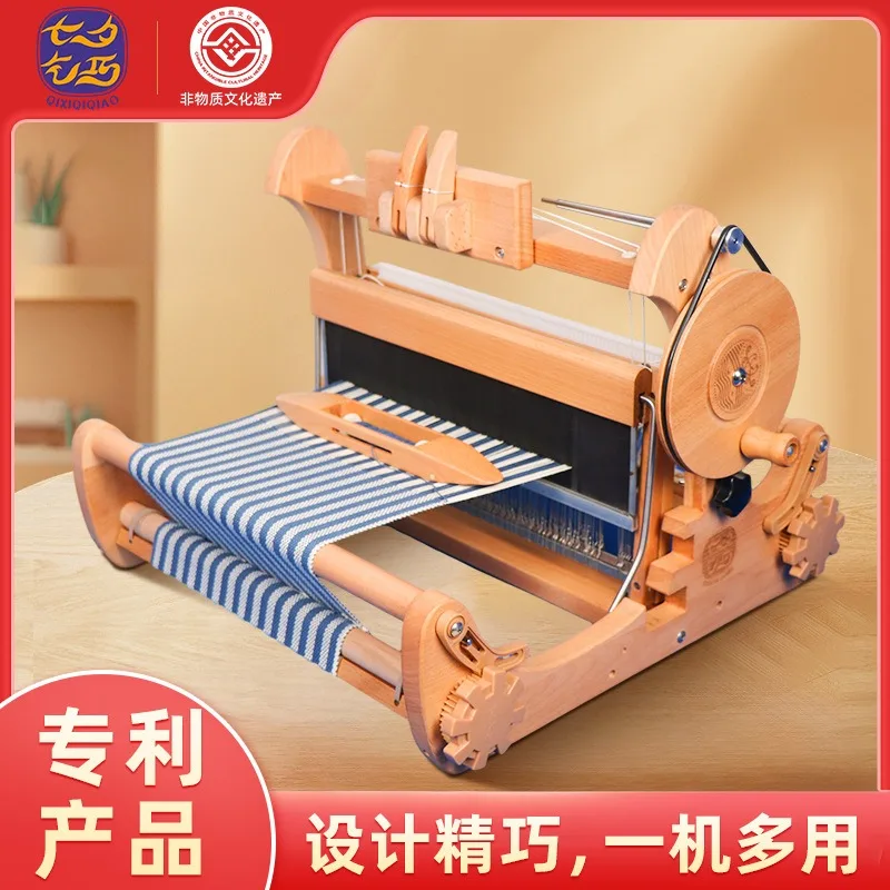 Qixi Festival Qiqiao ZZ352 two-hedged desktop loom handmade small adult teaching aids research, creative graduation design