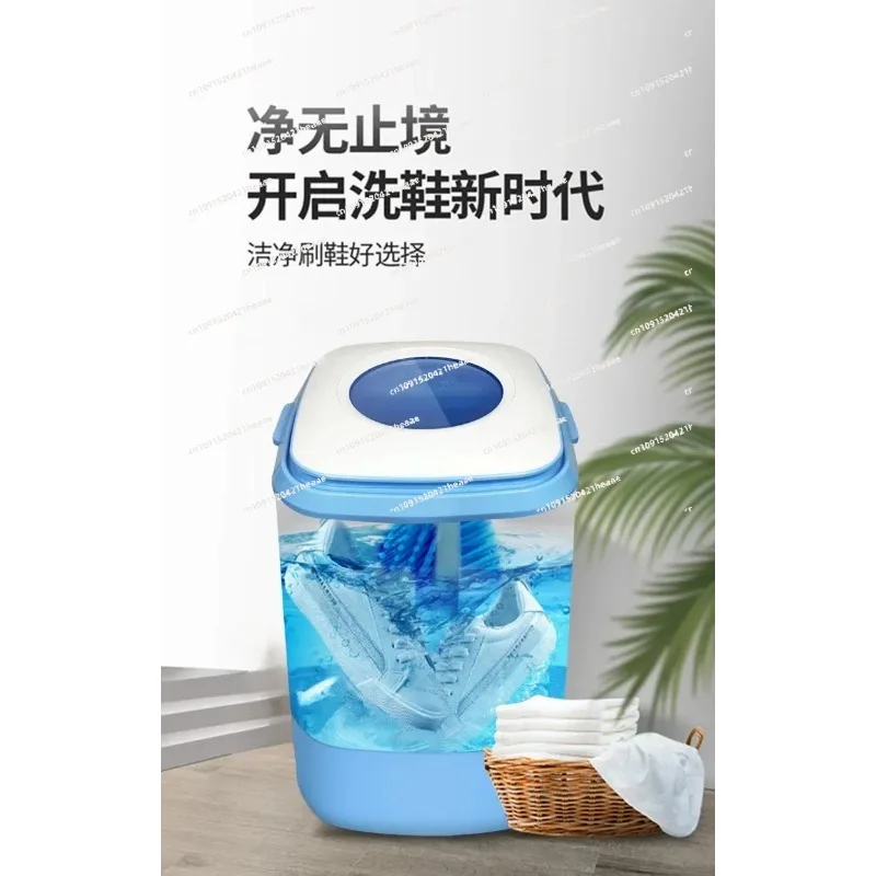 Suitable for Shoe washing machine Detachable household shoe washing and laundry dual-purpose machine  integrated