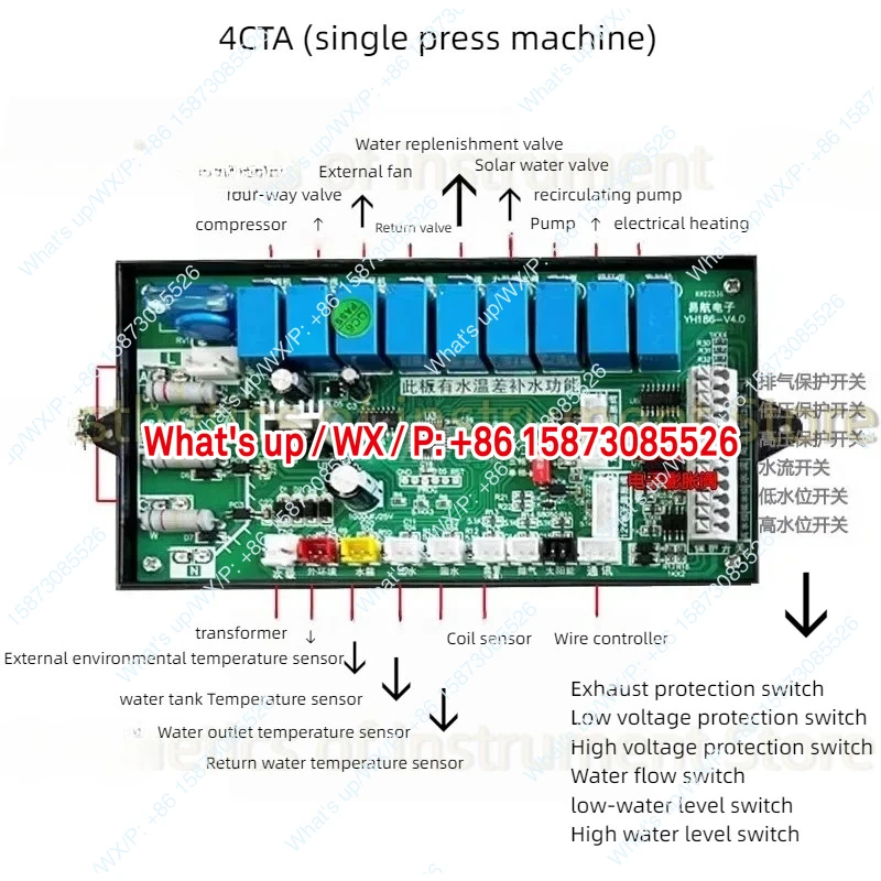 

Applicable to: Commercial air source water heater control board water, full set of electronic control computer board