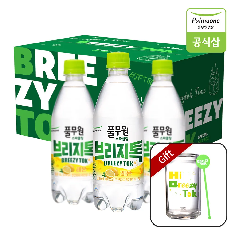 [Hibolzan + Muddler Gift] Full Radio Carbonate Sparkling Water Bridge Tok Lemon 500 ml