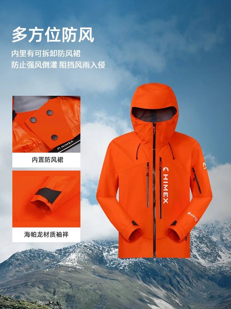 Toread Himex 33 Series Hard Shell Charge G-t Pro Gore Outdoor Waterproof Mountaineering Suit