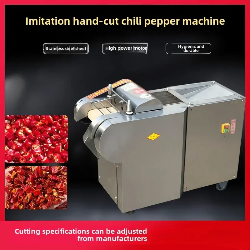 قطاعة الفلفل التجارية