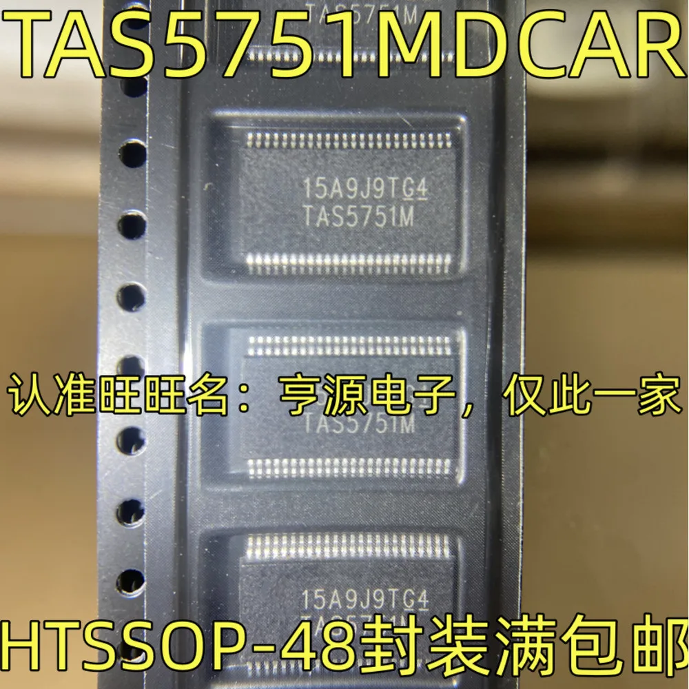 1-10PCS TAS5751M TAS5751MDCAR ADAU1467WBCPZ300 ADAU1467 AT32UC3A0512-ALUT 32UC3A0512-U FM1188-GE FM1188