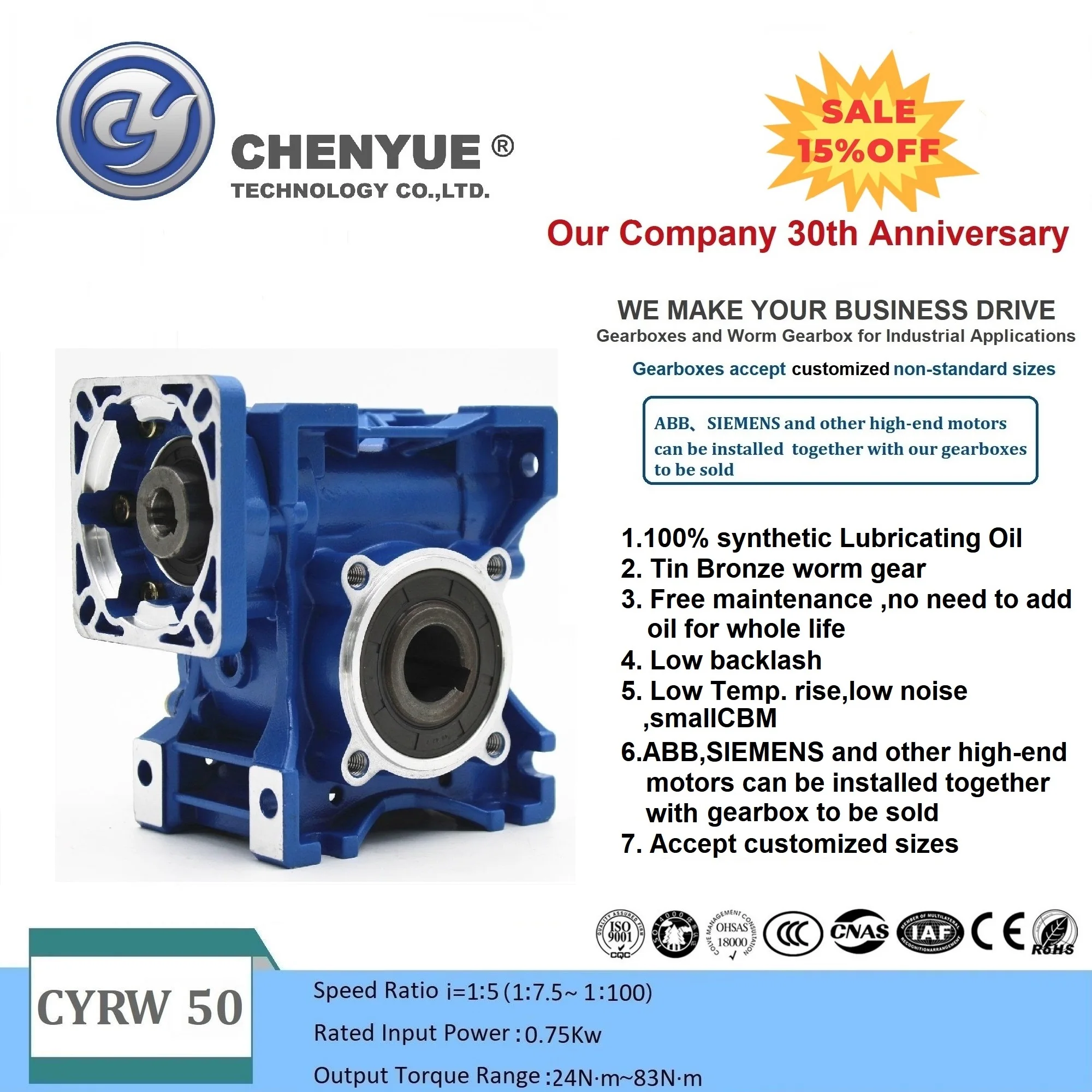 CHENYUE  Free Maintenance Worm Gearbox CYRW 050 Input 14/11/19mm Output 25mm Ratio 5:1/100:1Free Maintenance No need to add oil