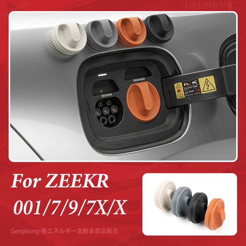 ZEEKR 001 007 009 X Car Charging Port Protection Cover Waterproof Anti-dust Rubber Cover Zeekr 001 007 2022-2024 Accessories 