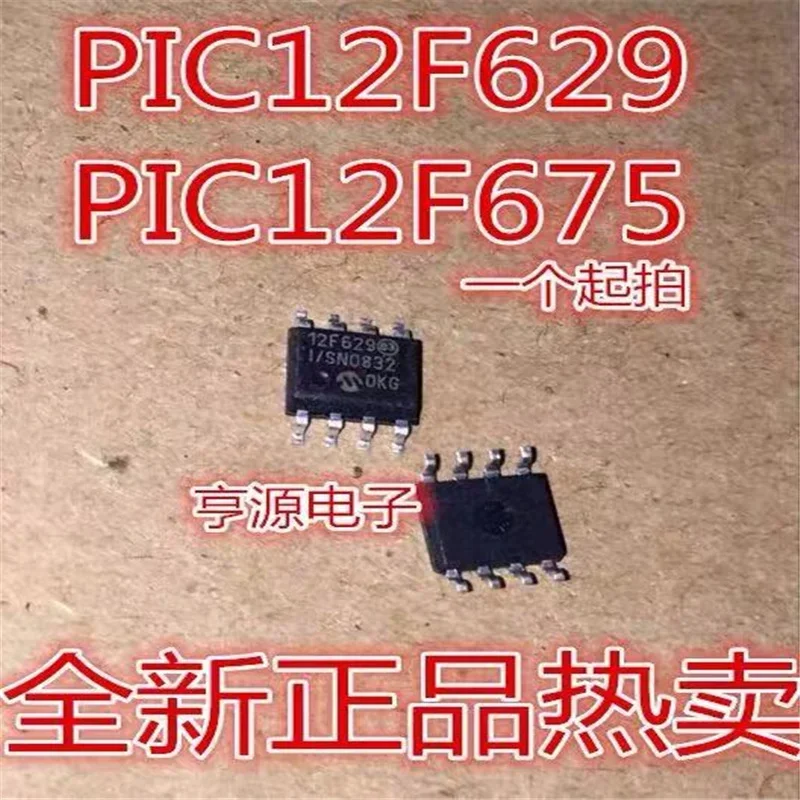 1-10PCS PIC12F629-I/SN PIC12F629 12F629 SOP-8 In Stock