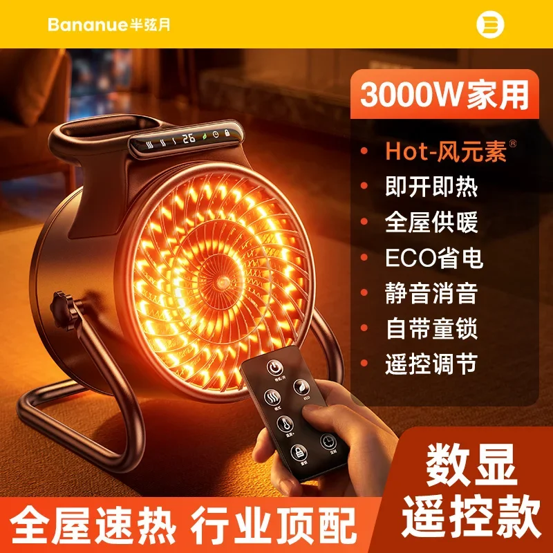 220V Electric Heater, Winter Essential: Efficient and Quiet Heating for Large Area