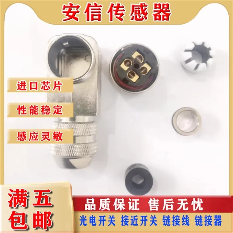 New Phoenix 4-Pin Connector SACC-M12FR-4PL SH for 1424669 Quality Assurance