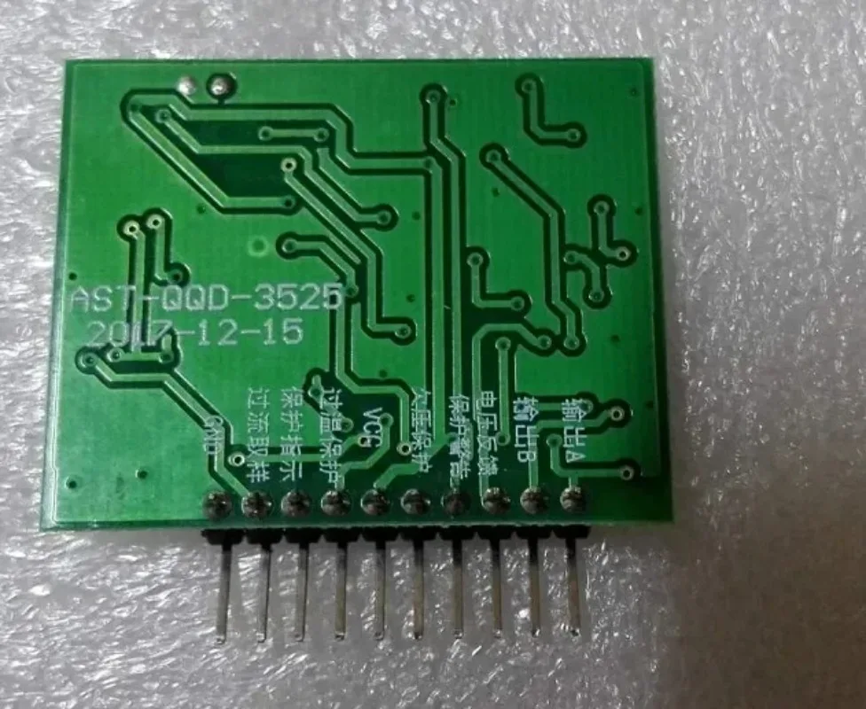 5 шт. плата привода инвертора Sg3525 + lm324, плата предварительного привода, плата привода с полной защитой