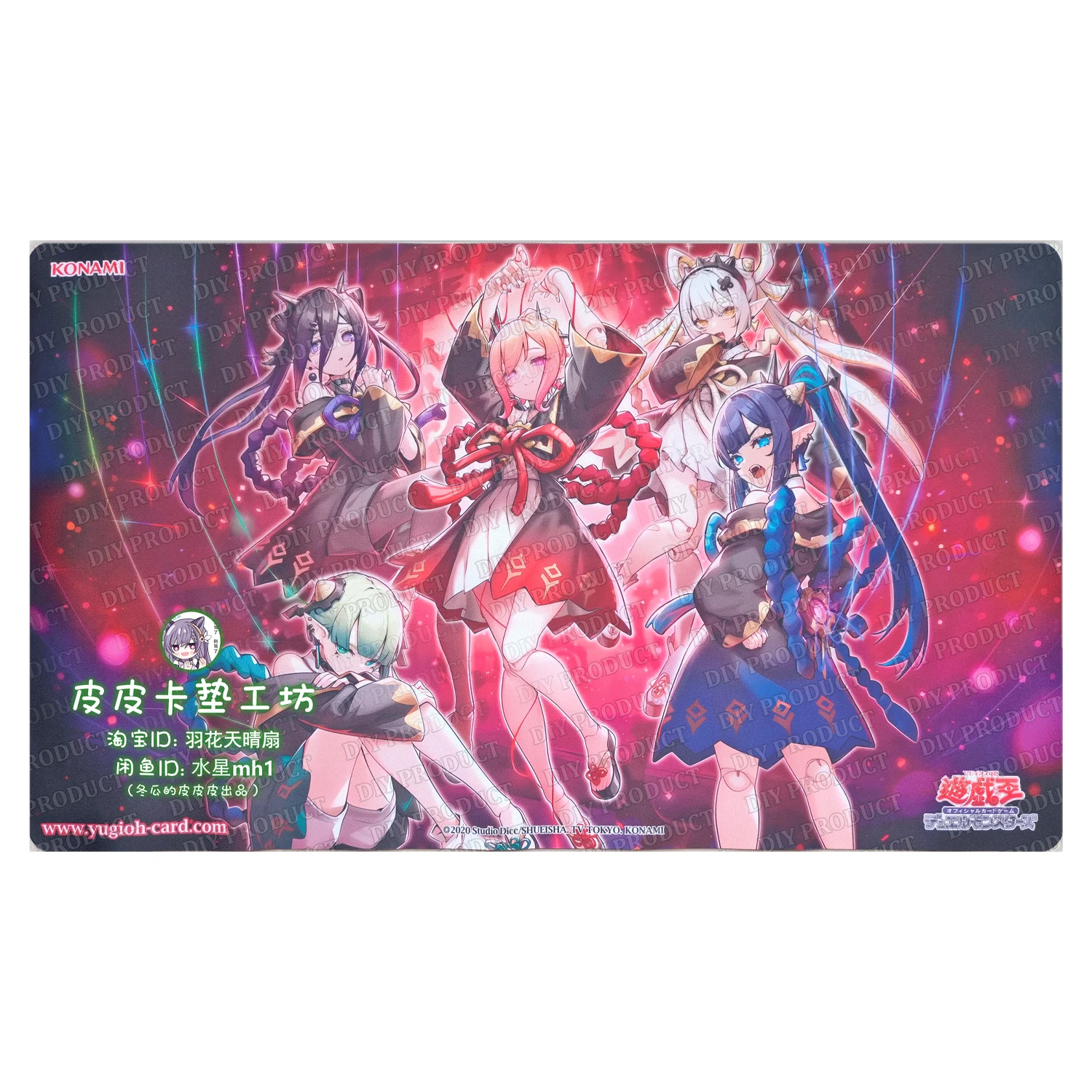 DIY遊戯王！ ゼナノツインアギメ カードバトルマット Yg - Board Game Gi のレビューと価格