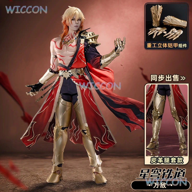 

Mydei Cosplay Costume wig Honkai: Star Rail Roleplay High Quality Mens Armor Clothes Halloween Party Game Expo Fancy Uniform