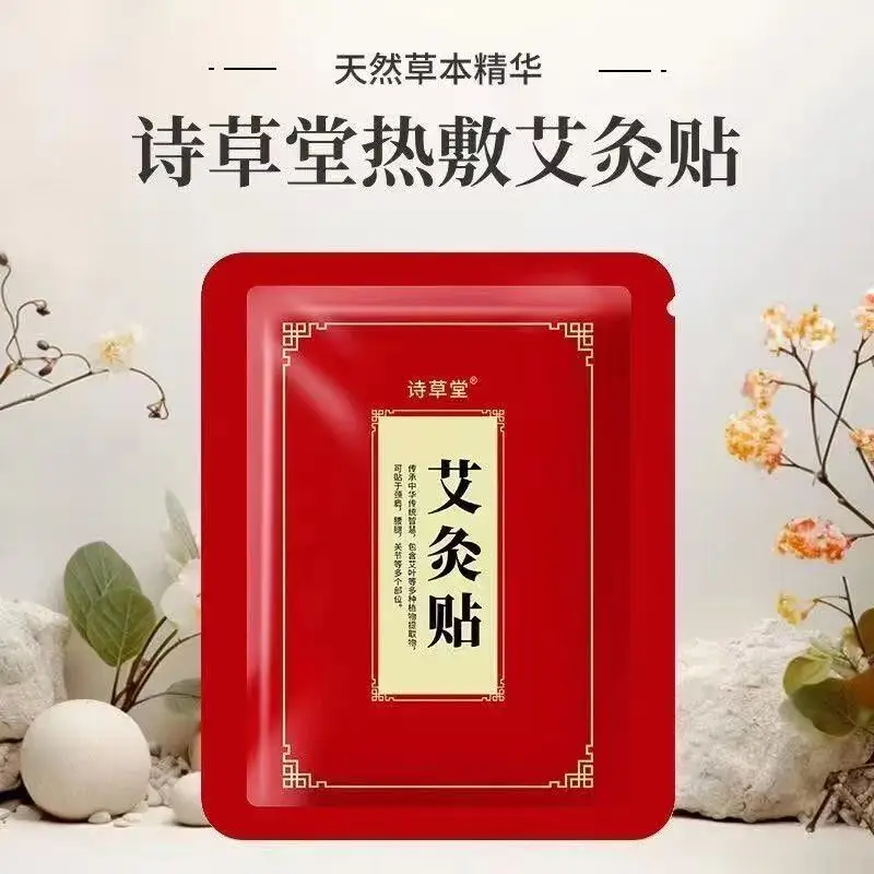 

100pcs Moxibustion plaster, shoulder, neck, lumbar spine, back, knee joint, hot compress, ginger mugwort plaster