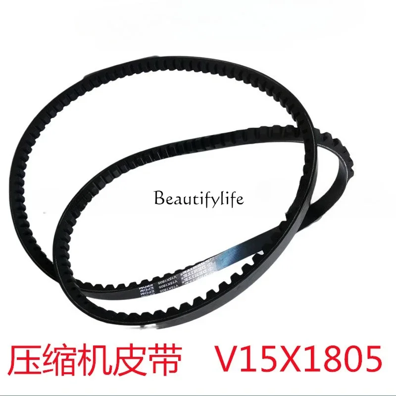 

Suitable for passenger car air conditioner compressor belt V15X1805/V15X1805