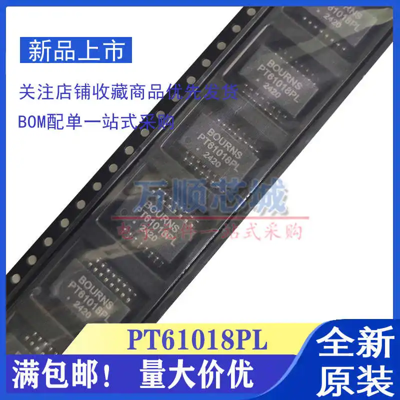 10pcs/new original PT61018PL PT61018PEL AAPEL-S SOP16 patch network transformer