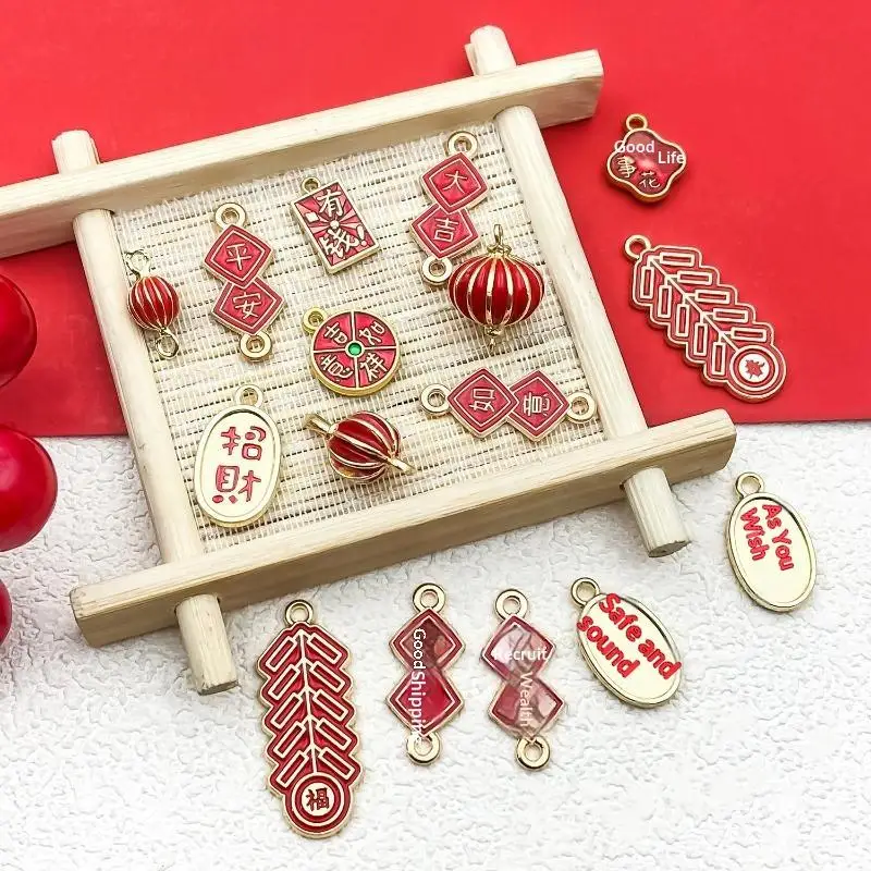 5/10/16 Stück Rote Legierungs-Charms der Neujahrs-Serie für DIY-Armbänder, Halsketten, Ohrringe und Schmuckherstellungszubehör – Detail 16