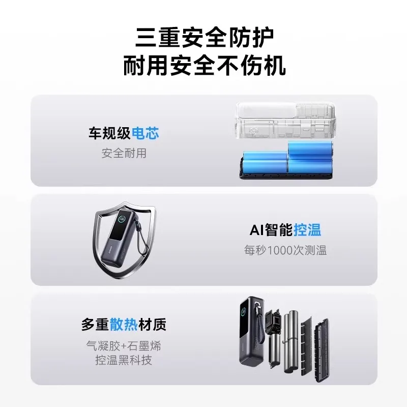 Large capacity power bank