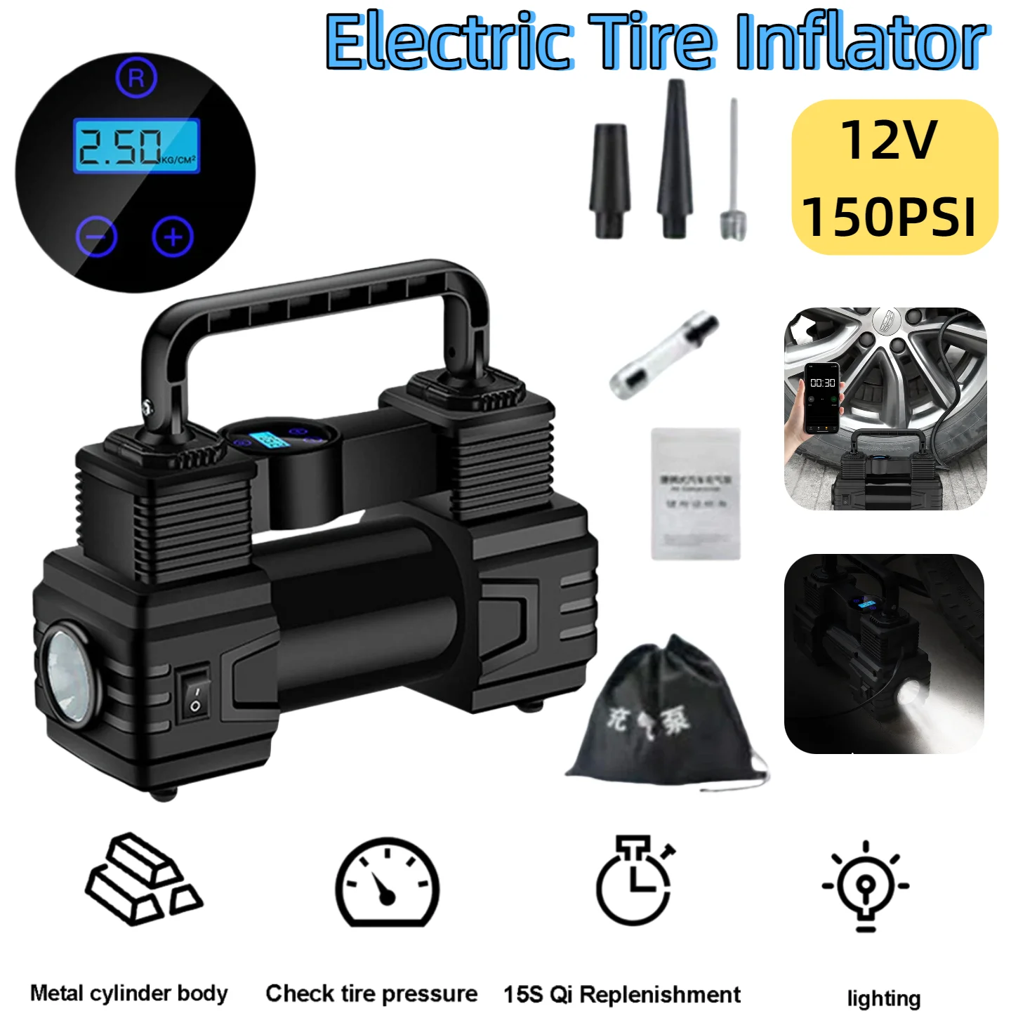 

Автомобильный электрический воздушный насос 12 В 150 фунтов на квадратный дюйм со светодиодной подсветкой, сверхмощный насос для накачивания шин с цифровым манометром, надувной насос для автомобильных шин