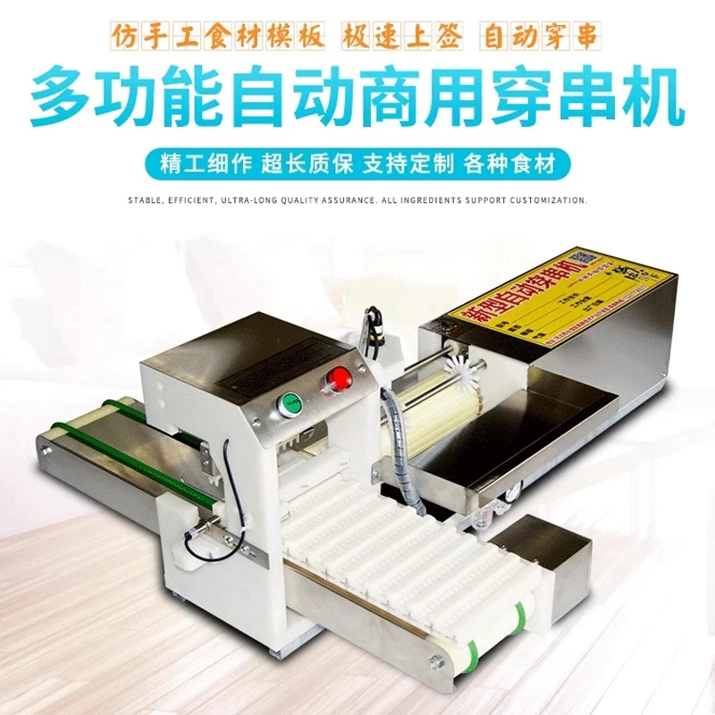 Pneumatic Kebab Ske…