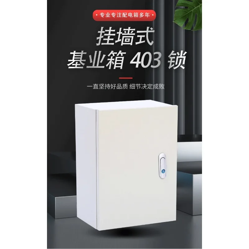 distribution box indoor thickened surface box, wall-mounted power box, construction site control box, strong power wiring box