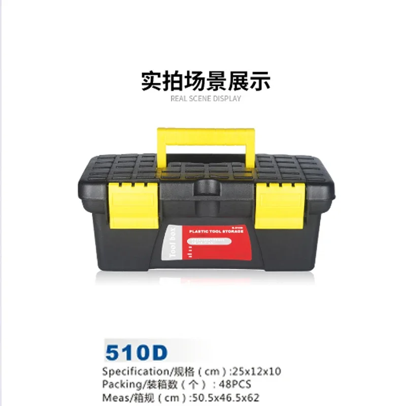 Caixa de armazenamento de arte doméstica, resistente à pressão reforçada, 10 espaços, ferramentas de reparo de automóveis, peças, caixa de armazenamento, hardware de plástico