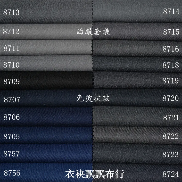 

High Quality Fabrics for Men's Suits Autumn Suit Fabric Black Gray Dark Blue Color System Non-Ironing Anti-Wrinkle Pants