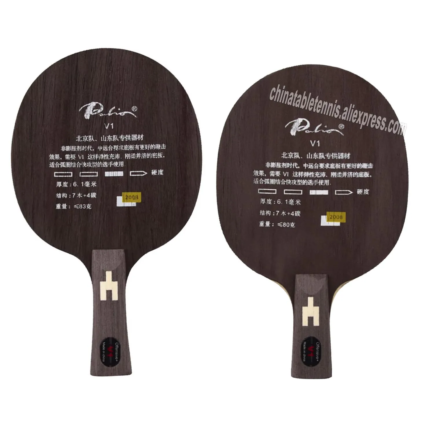 

Ракетка для настольного тенниса PALIO V1 V 1 V-1 7+4 Carbon Light Fast V-1