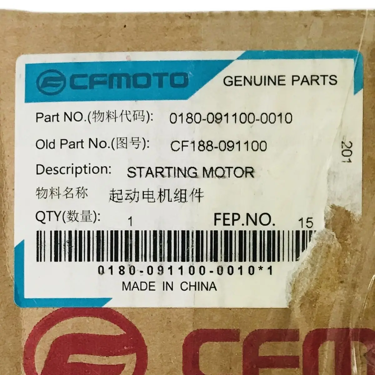 Оригинальный Стартерный двигатель Assy для CF MOTO 500CC ATV X5 Cforce CF188 QUAD Parts 0180-091100-0010