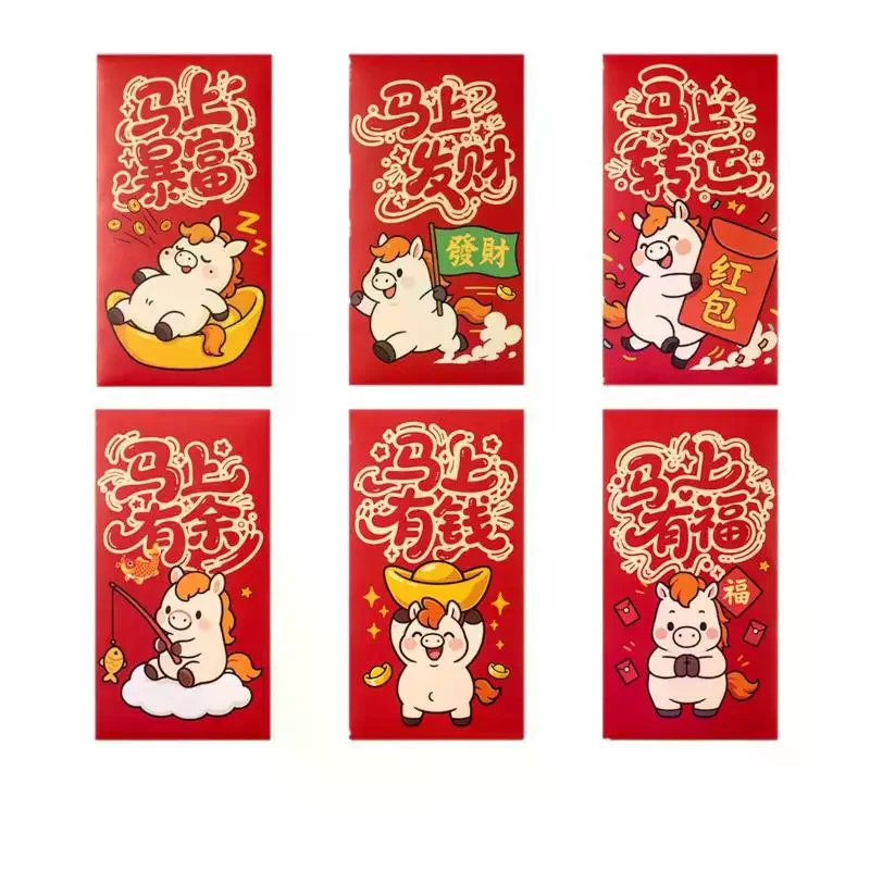 6-Pack 2026 Year Of The Horse Chinese New Year Lucky Money Envelopes, Cartoon Red Packet For Spring Festival