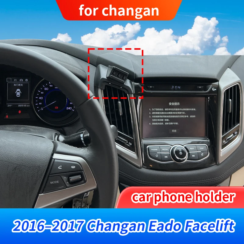 Car Phone Holder & Base Suitable For 2016-2017 ChangAn Eado Facelift, Which Will Not Block The Driver's View After Installation