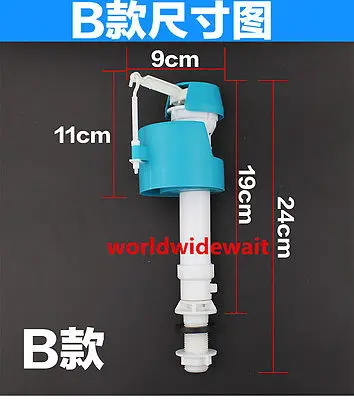 New/Old Type Universal Toilet Tank Fitting Part Height Adjustable Inlet Valve