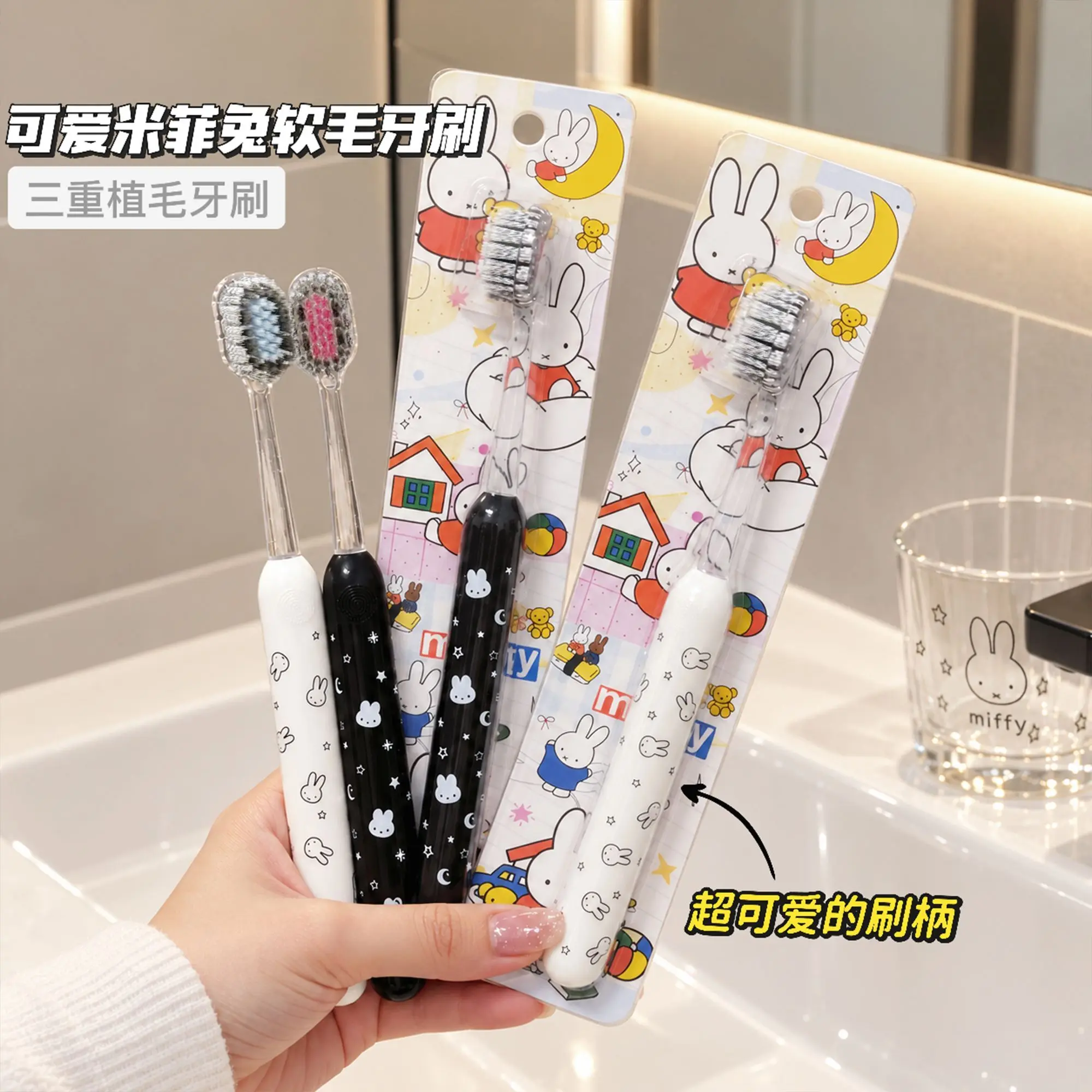 Kawaii Miffy Toothbrush Cute Cartoon Miffy Soft-Bristled Toothbrush Mountain Shape Adult Couple Cleaning Cartoon Toothbrush