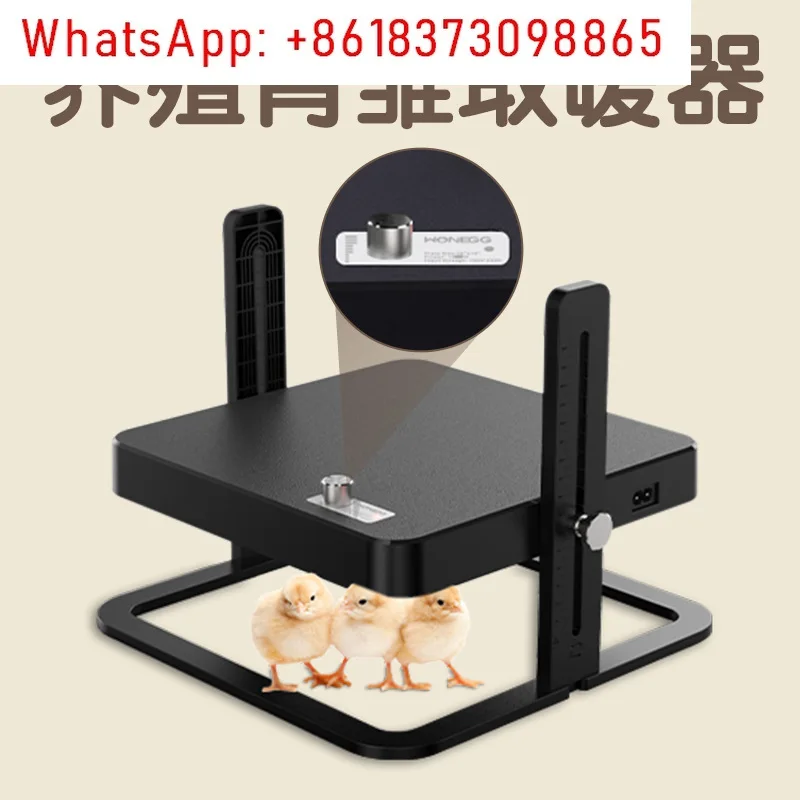 1pcs Chicken brooding heating plate thermostatic pet heater cat and dog breeding hatching chicken coop heater