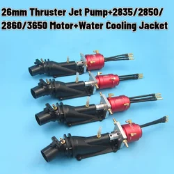 26mm Diameter Water Jet Thruster Jet Pump+2835/2850/2860/3650 Motor+Water Cooling Jacket Remote Control Ship Model Modified