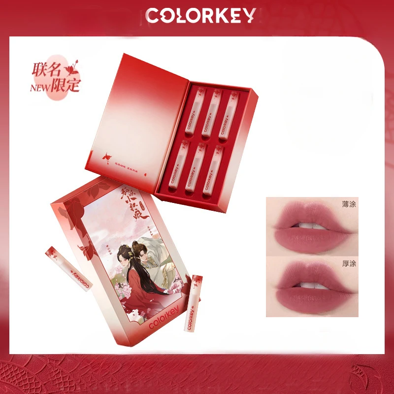 

Colorkey Fox Fairy Matchmaker Mini Lip Gloss Gift Box Lip Glaze is not easy to stick to the cup of lipstick