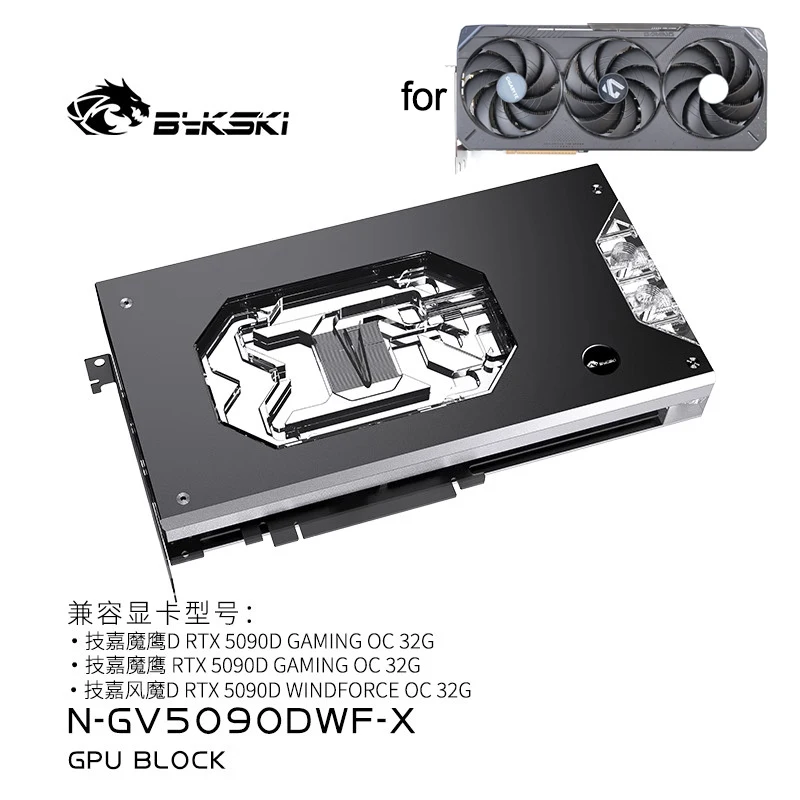

Блок графического процессора Bykski для GIGABYTE RTX5090D GAMING/WINDFORCE OC 32G, видеокарта, ПК, медный радиатор с водяным охлаждением N-GV5090DWF-X