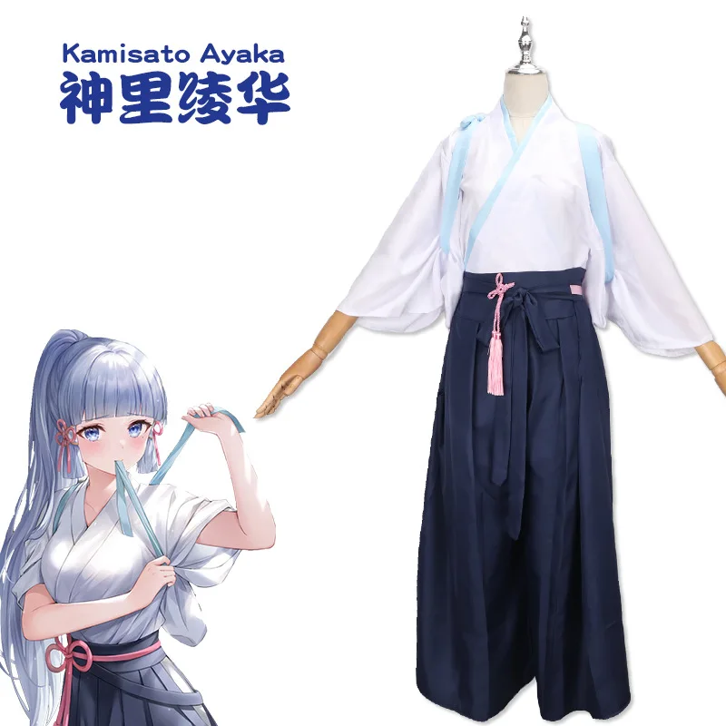 Game Genshin Impact Kamisato Ayaka Cosplay z grą Genshin uderzenie Ayaka przebranie na karnawał Kendou Kimono młoda peruka nakrycia głowy zestaw kimono