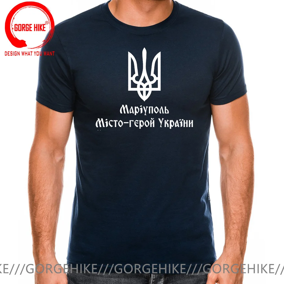 Mariupol Hero City of Ukraine T Shirt Women Print Premium Cotton Ukrainian T-shirt Casual Design Trident T Shirts Men Streetwear