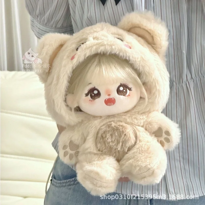 20 سنتيمتر ملابس الطفل ليتل فوكس أرنب لطيف الحيوان أفخم ملابس الطفل حللا يوم مشمس ملابس دمى فقط الملابس وليس الدمى