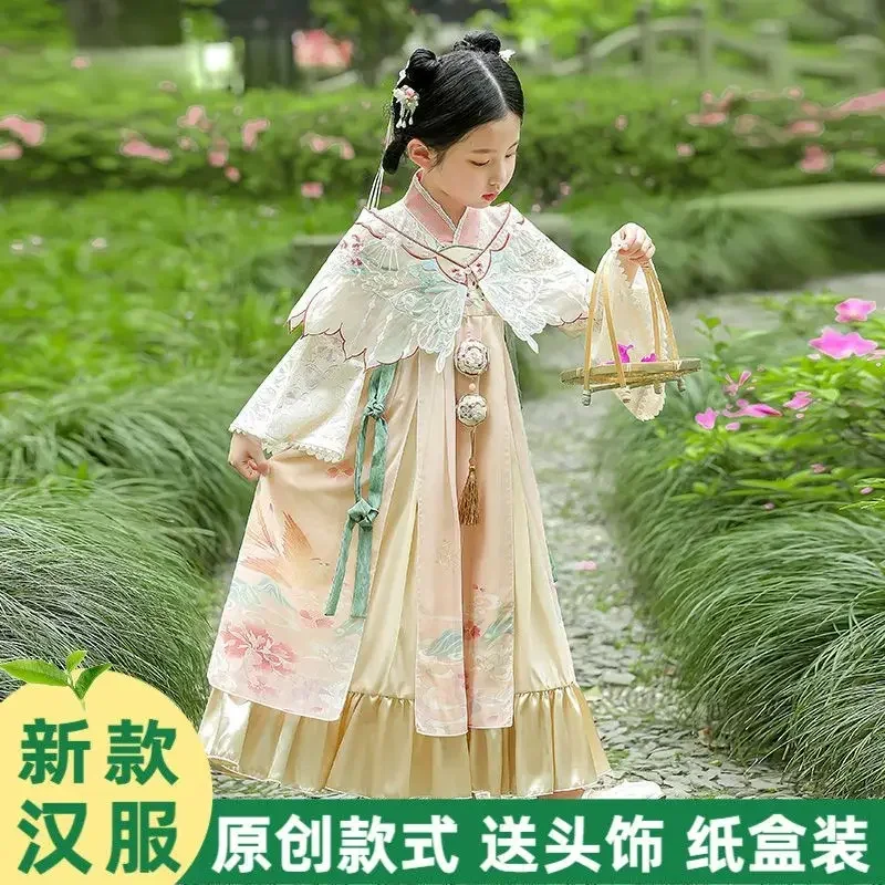 Han Dynasty Style Girls' Summer Hanfu New Children's Ancient CostumeTang Style Super Fairy Chinoiserie Style Princess Clothes